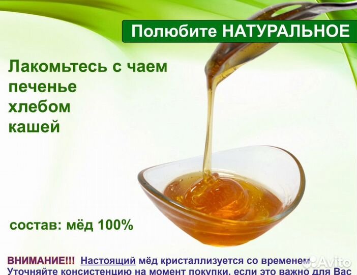 Алтайский мед (опт.)