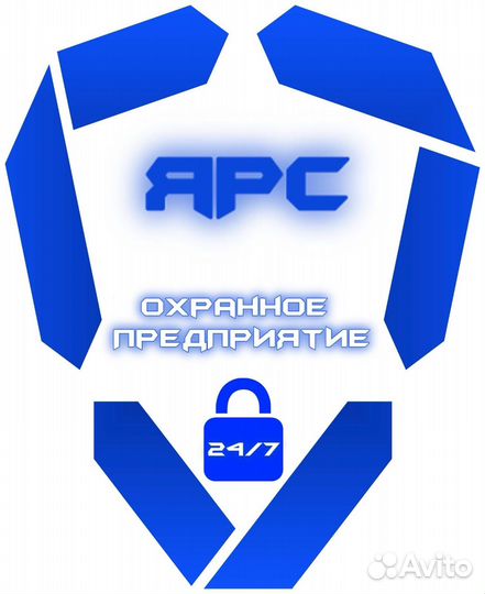 Охранник 4-6 разряд