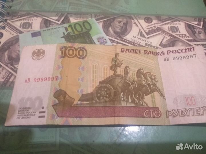 Купюра с красивым номером. 9999997