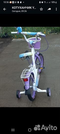 Детский велосипед 14 дюймов бу