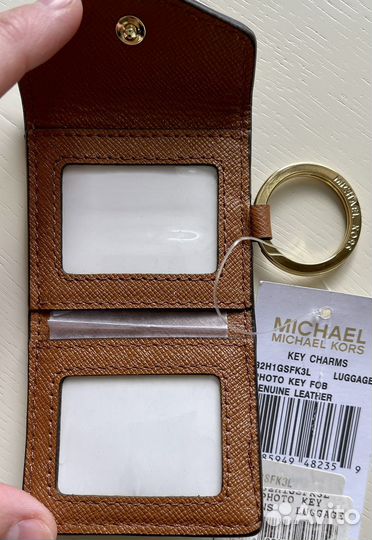 Брелок на ключи