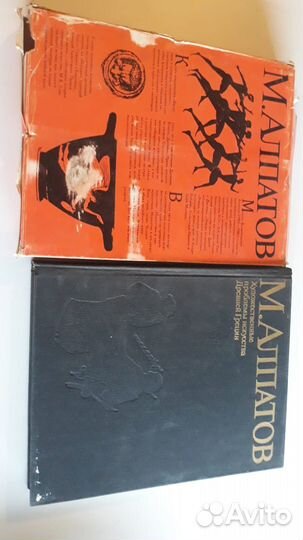 Коллекция книг по искусству