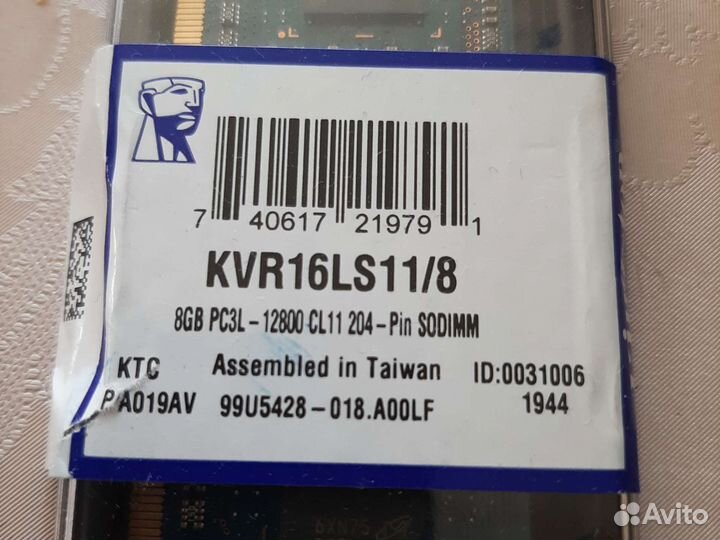 Микросхемы