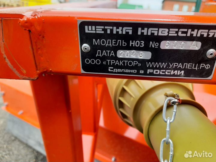 Щетка коммунальная 