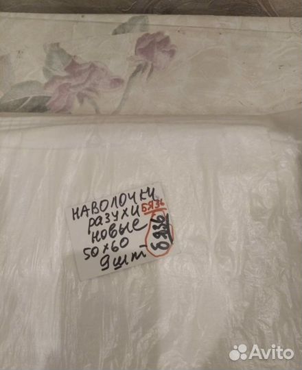 Наволочки с верхней, боковой заправкой