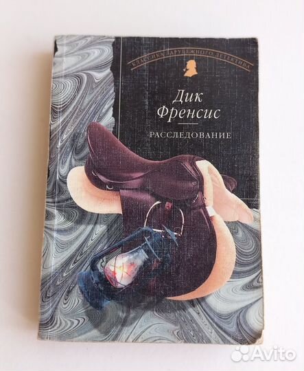 Детективы приключения фантастика