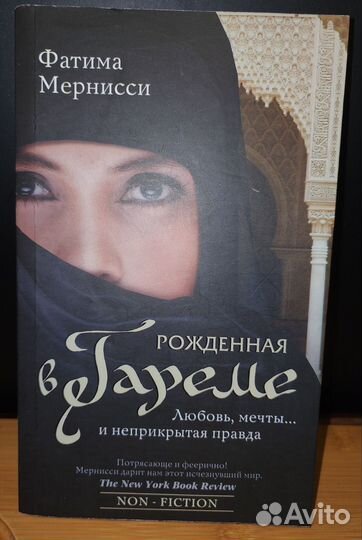 Книги, мягкий переплет