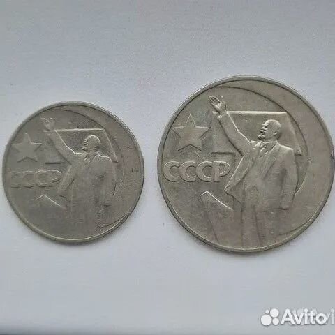 Юбилейные монеты СССР