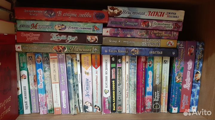 Книги любовные романы