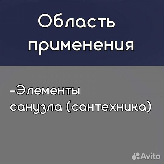 Герметик силиконовый санитарный tytan белый