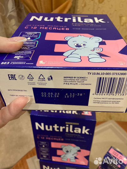 Смесь нутрилак премиум 3