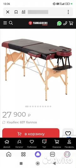 Массажный стол us medica Samurai