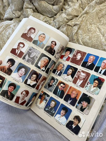 Книга Нижнекамск