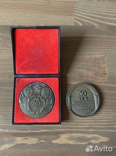 Метрополитен 50 лет - Метрострой 50 - Москва Метро