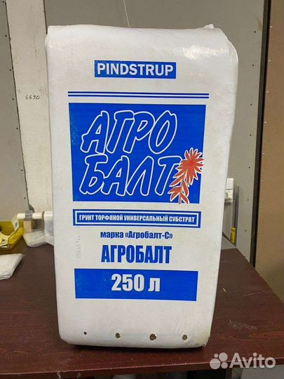 Торф Агробалт С 250л 70л