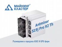 Установка asic на балконе