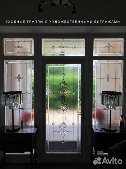 Изготовление Реставрация Витражей Тиффани Латунный