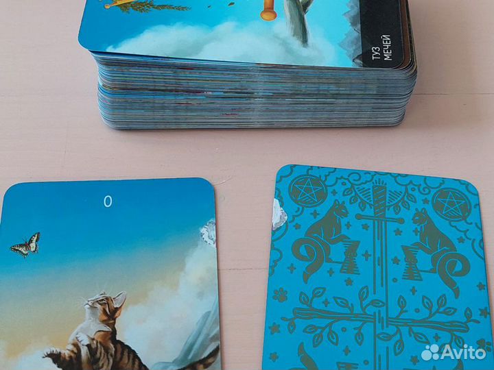 Таро Кошачий путь