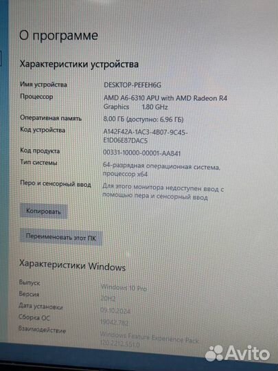 Ноутбук Lenovo