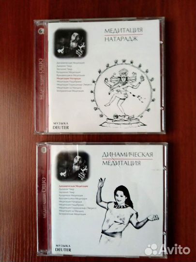 Аудиодиски 