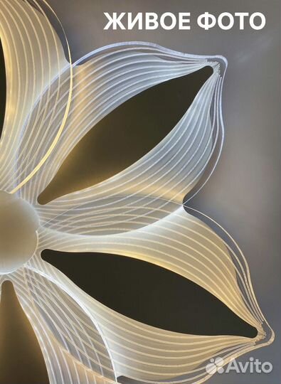 Люстра потолочная светодиодная новая