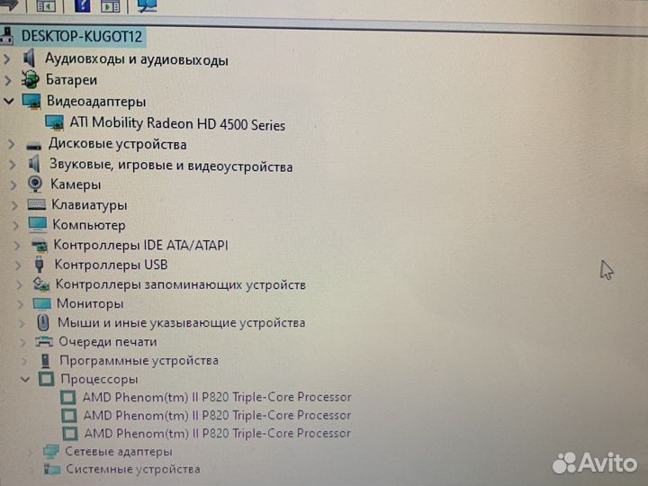 Ноутбук hp g62