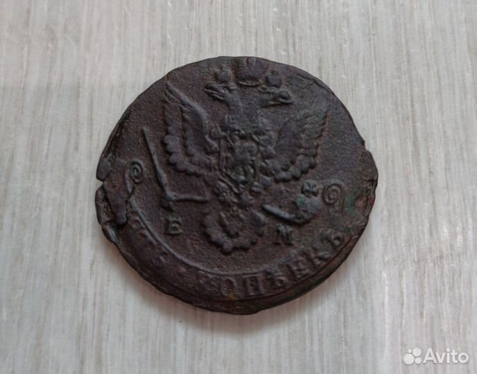 5 копеек 1781 г. ем