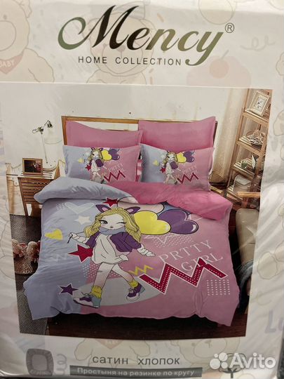 Детское постельное белье новое