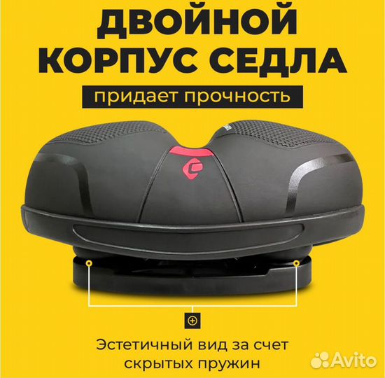 Широкое комфорное новое седло велосипеда