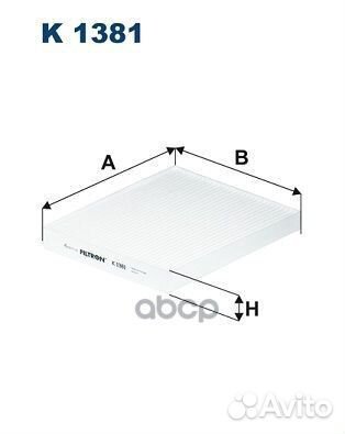 Фильтр салонный K1381 Filtron