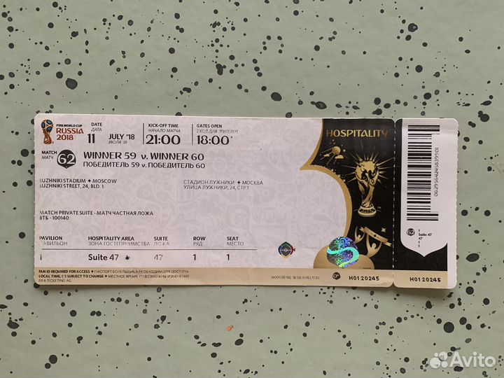 Билет на матч чм 2018 за 3 место