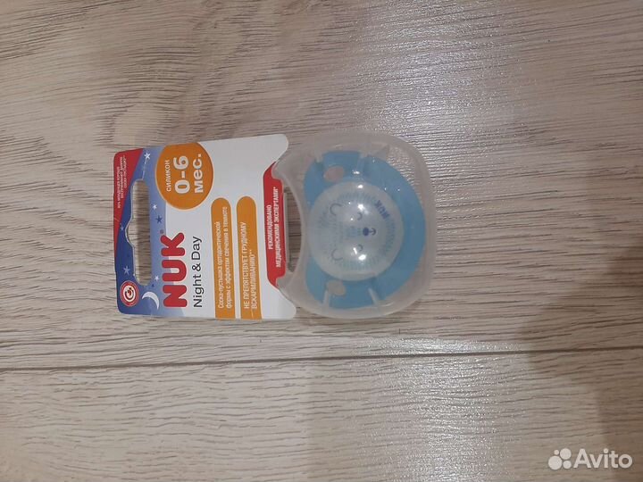 Соска пустышка