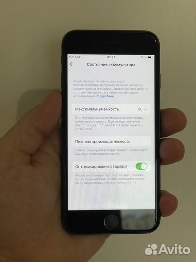 iPhone 8, 64 ГБ
