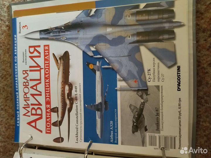 Мировая авиация Deagostini