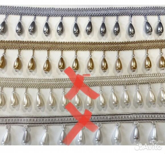 Бахрома стеклярус