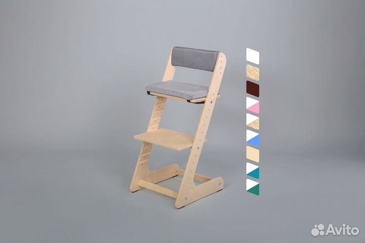 Растущий стул