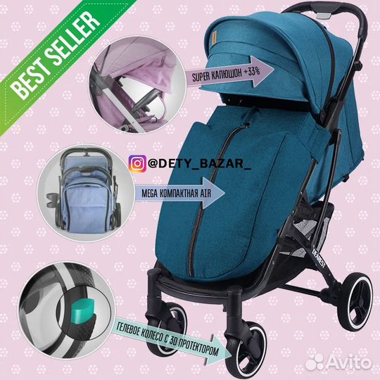 Коляска dearest