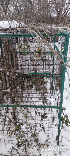 Контейнер для мусора