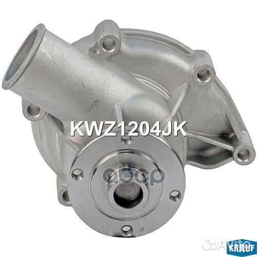 Помпа водяная kwz1204jk Krauf