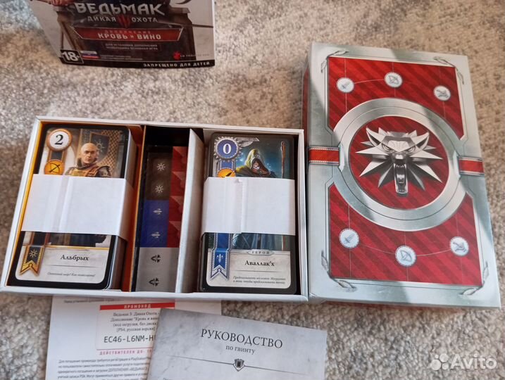 Ведьмак 3 goty+Колода Гвинт PS4/PS5