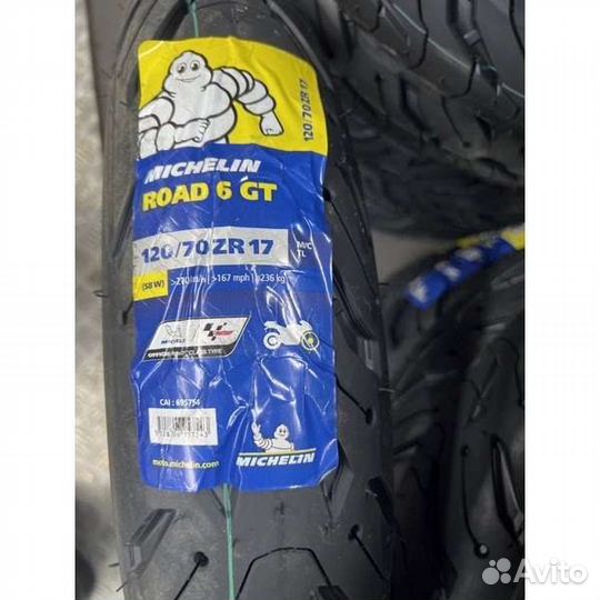 Моторезина 120 70 17 Michelin Road 6 GT