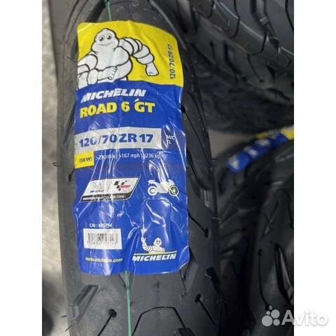 Моторезина 120 70 17 Michelin Road 6 GT