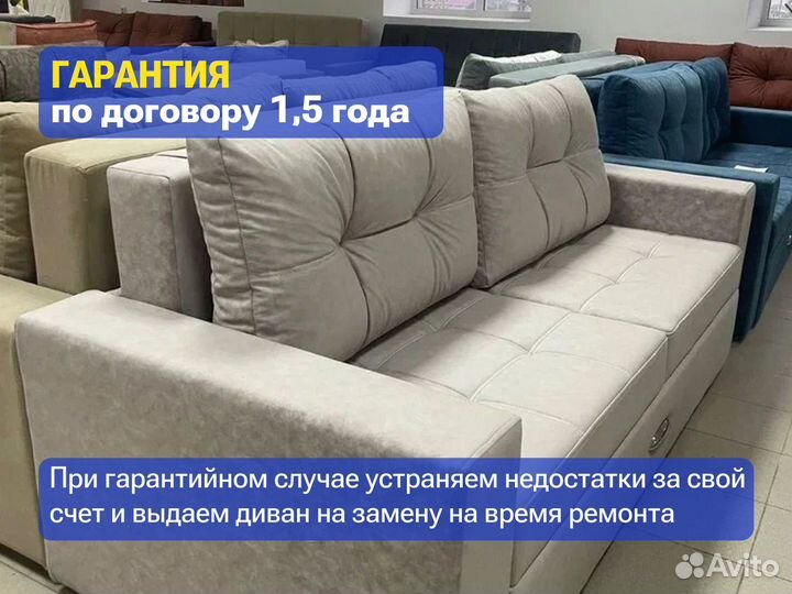 Диван раскладной тие-так / Диваны