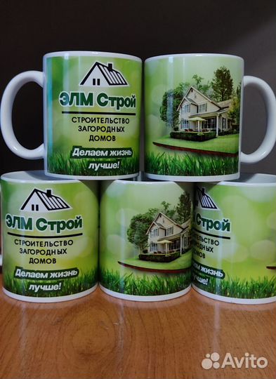 Кружка с вашим логоготипом