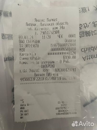 Робот пылесос midea