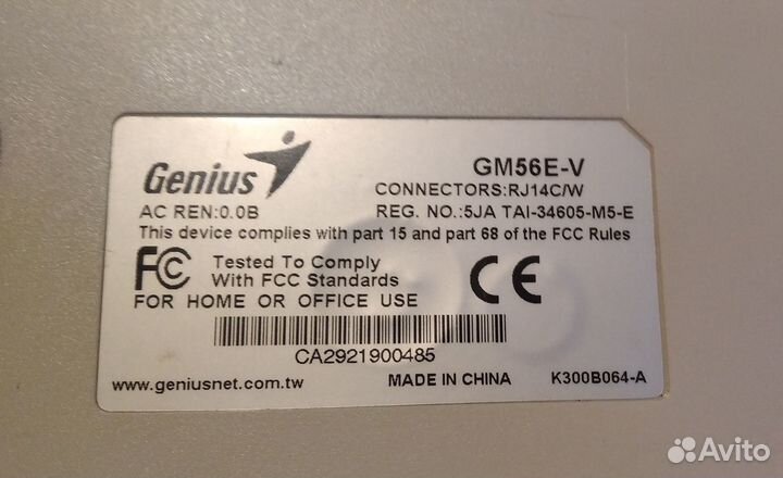 Модем Genius GM56E-V, внешний