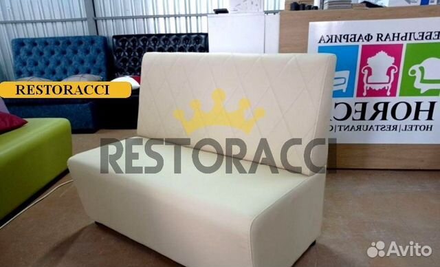 Диван офисный