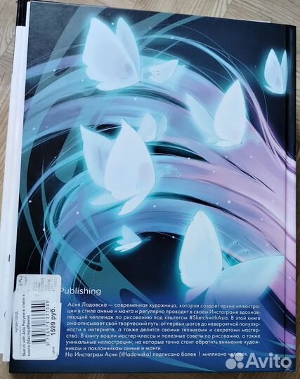 Книги о рисовании в стиле Манги и Аниме