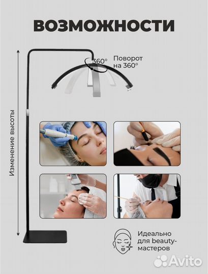 Лампа Луна бестеневая