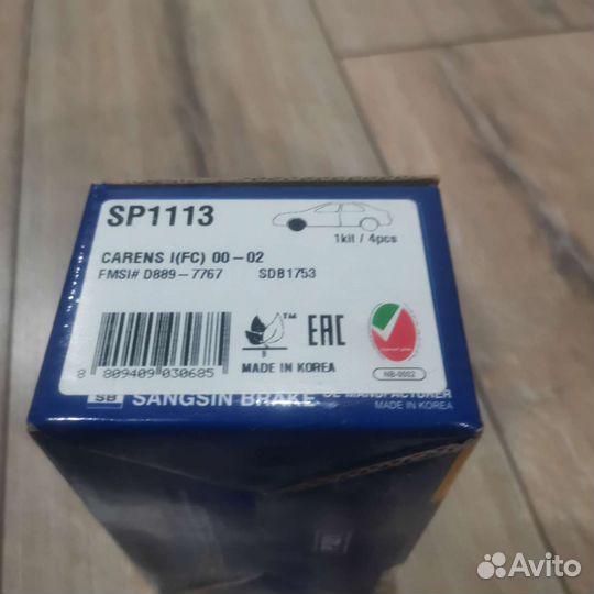 Тормозные колодки kia spectra